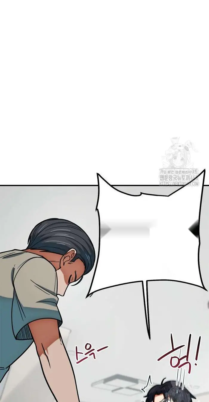 Read I’m Not a Soccer Genius PT-BR Manga Online