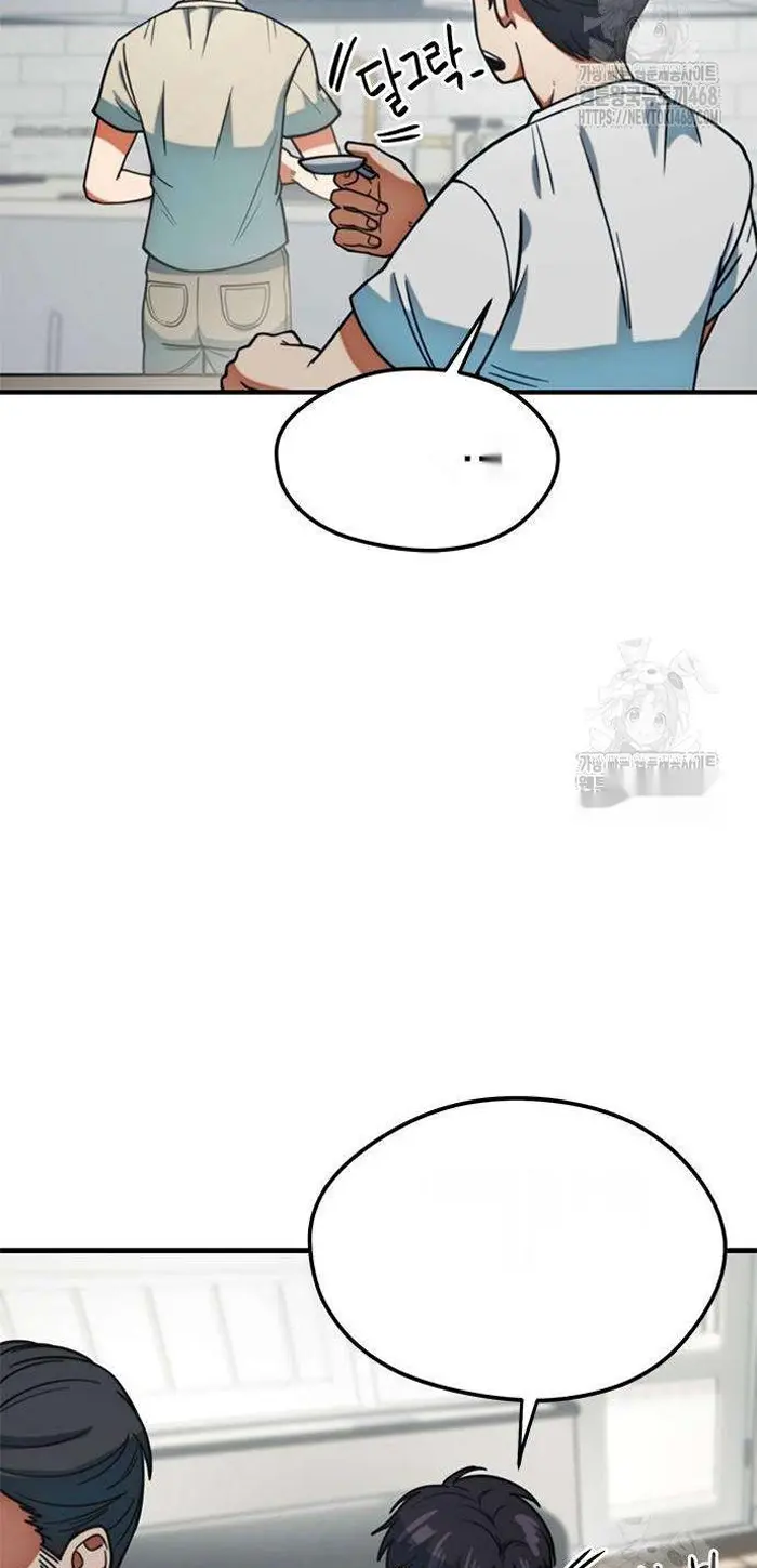 Read I’m Not a Soccer Genius PT-BR Manga Online