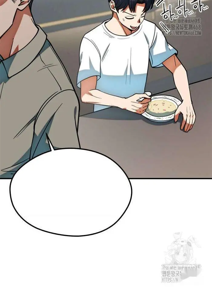 Read I’m Not a Soccer Genius PT-BR Manga Online