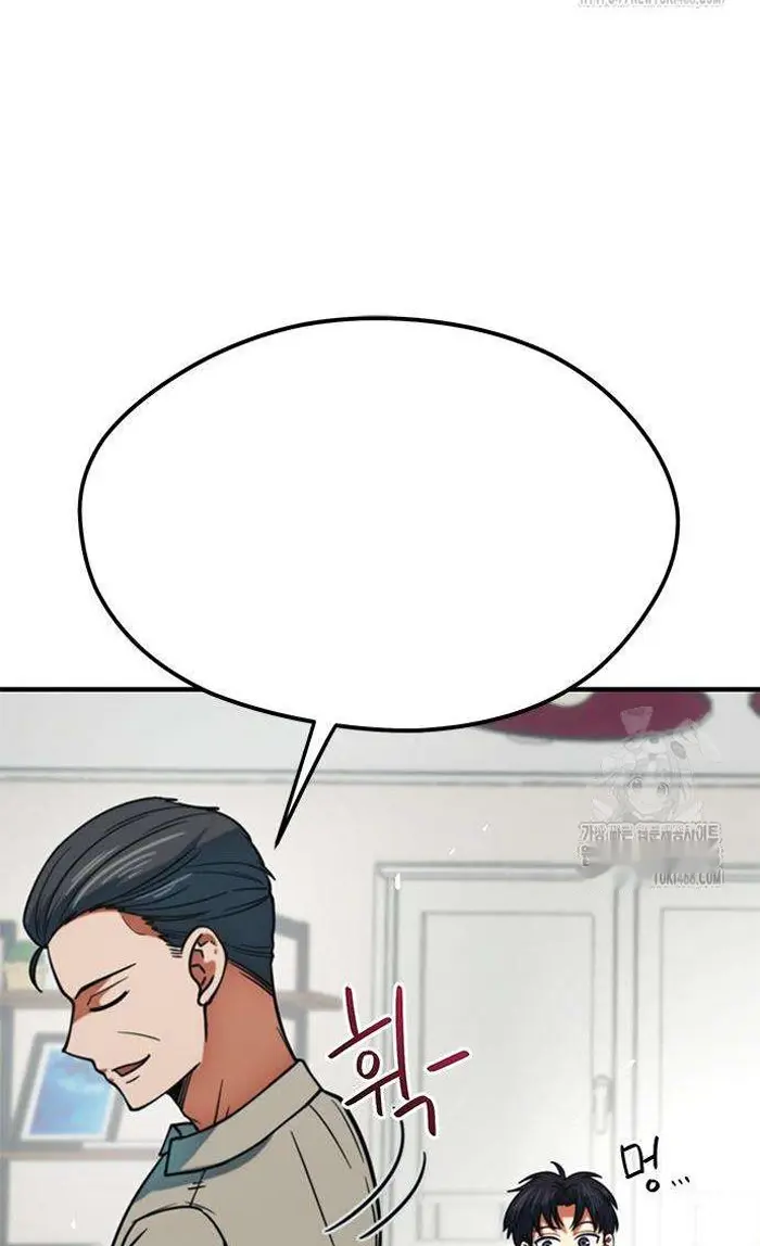 Read I’m Not a Soccer Genius PT-BR Manga Online