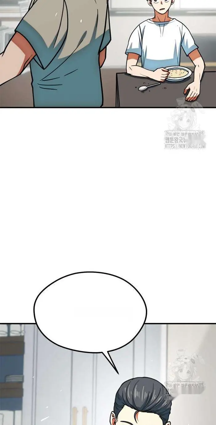 Read I’m Not a Soccer Genius PT-BR Manga Online