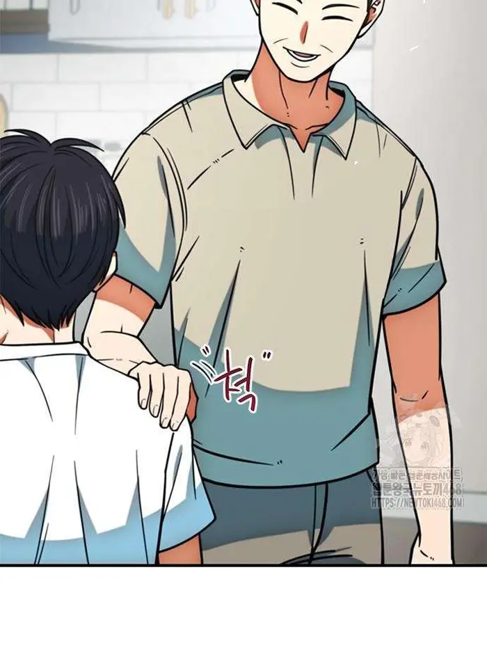 Read I’m Not a Soccer Genius PT-BR Manga Online