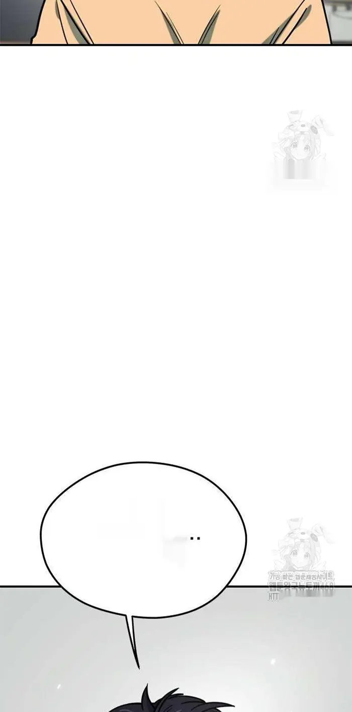 Read I’m Not a Soccer Genius PT-BR Manga Online