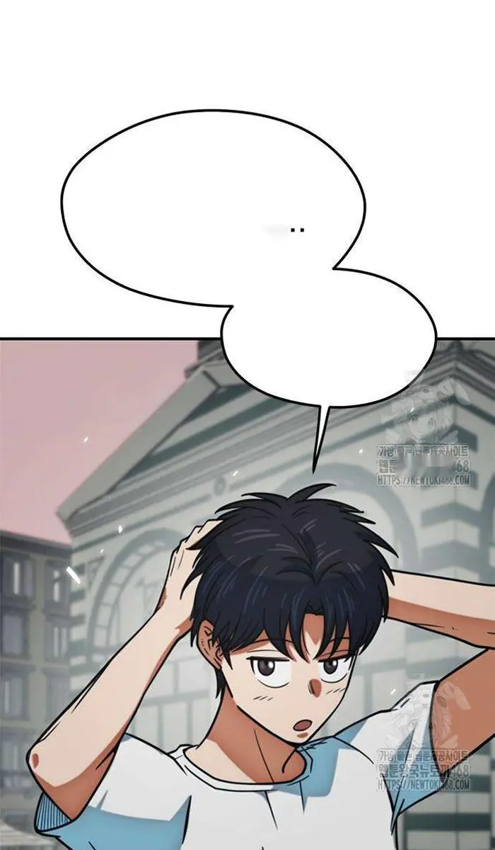 Read I’m Not a Soccer Genius PT-BR Manga Online