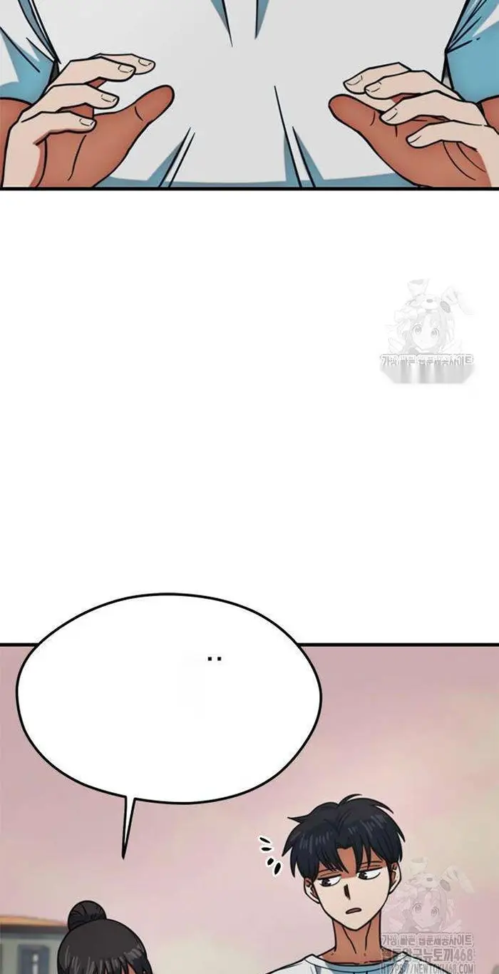 Read I’m Not a Soccer Genius PT-BR Manga Online