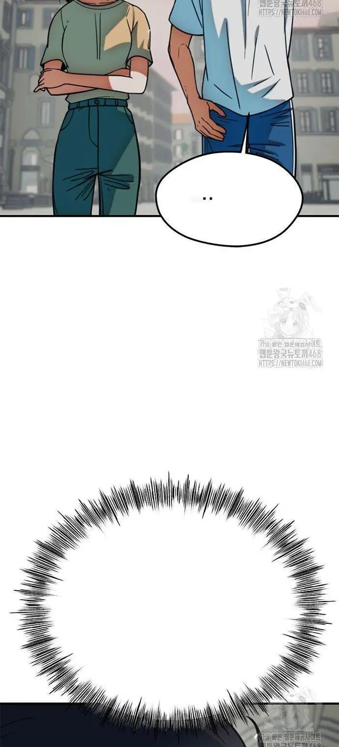Read I’m Not a Soccer Genius PT-BR Manga Online