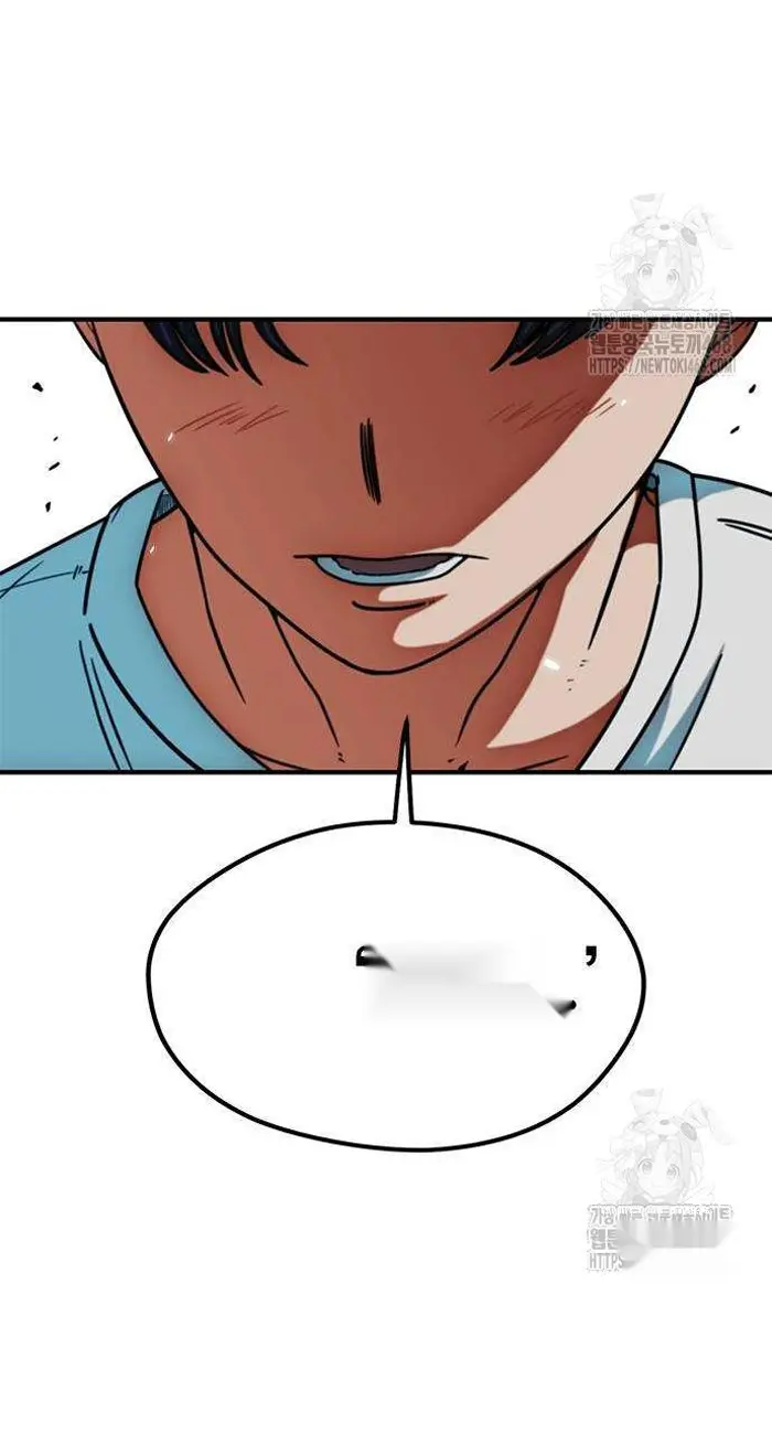 Read I’m Not a Soccer Genius PT-BR Manga Online