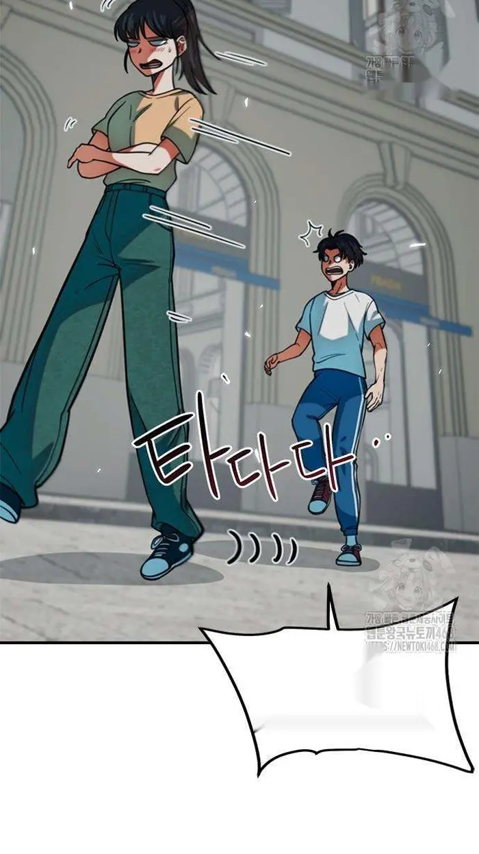 Read I’m Not a Soccer Genius PT-BR Manga Online