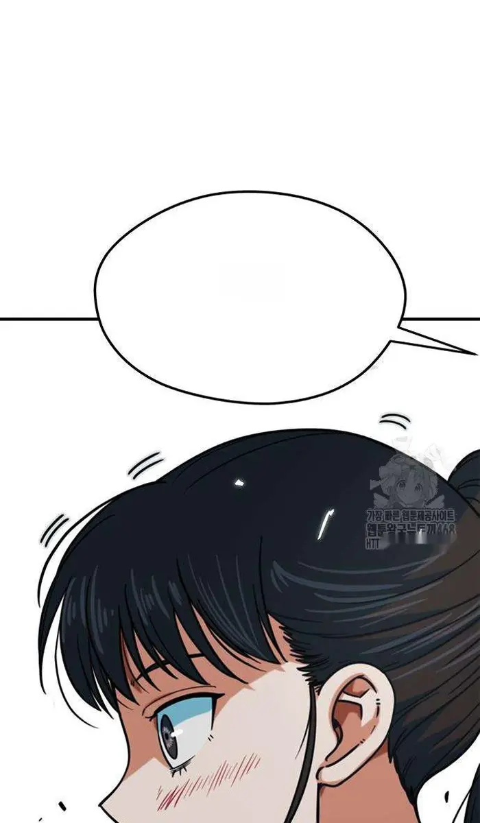 Read I’m Not a Soccer Genius PT-BR Manga Online
