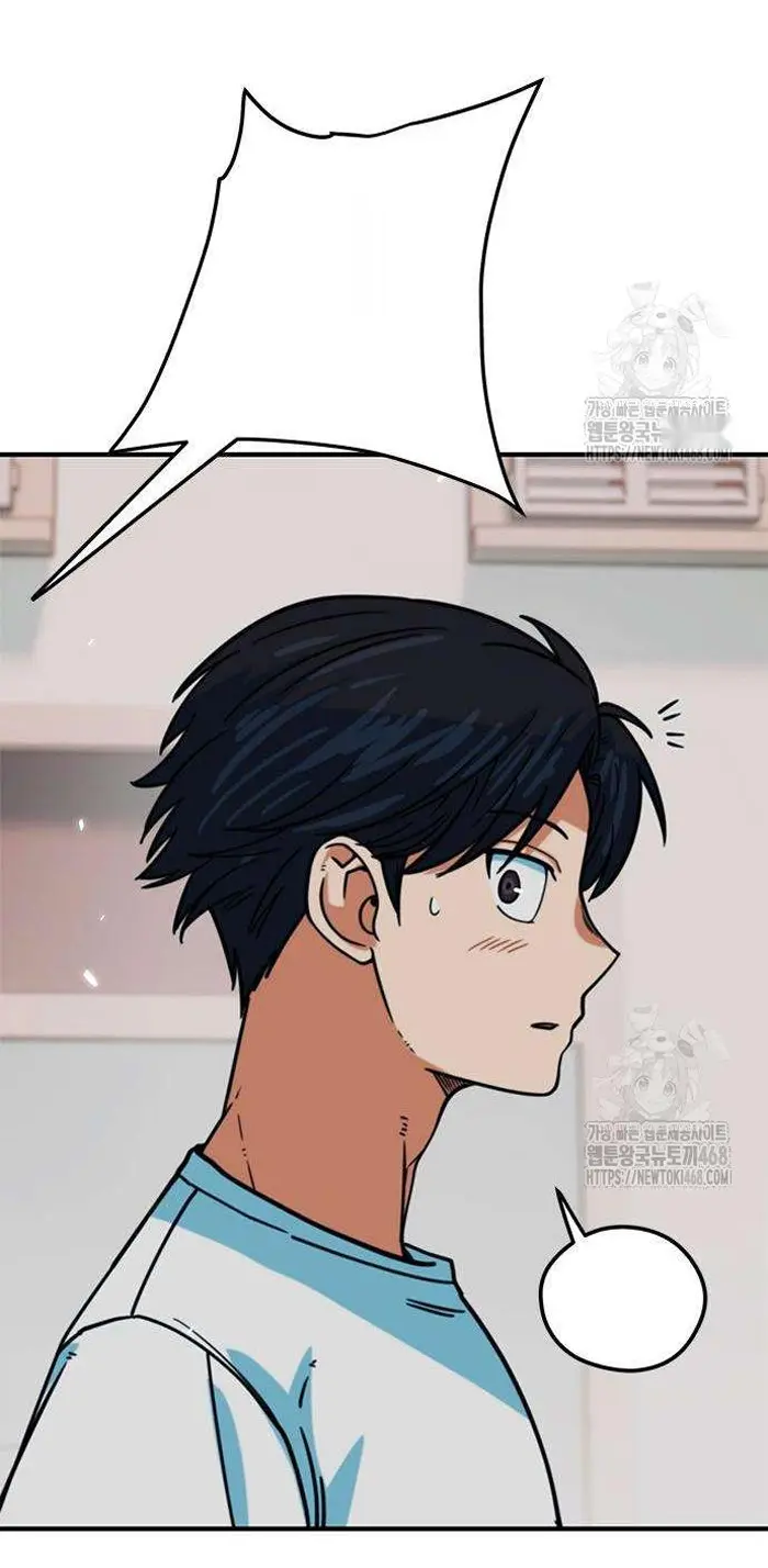 Read I’m Not a Soccer Genius PT-BR Manga Online