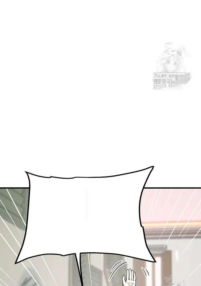 Read I’m Not a Soccer Genius PT-BR Manga Online