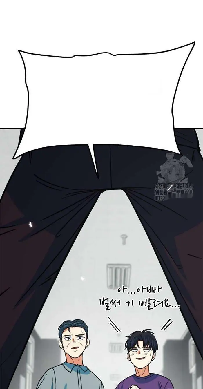 Read I’m Not a Soccer Genius PT-BR Manga Online