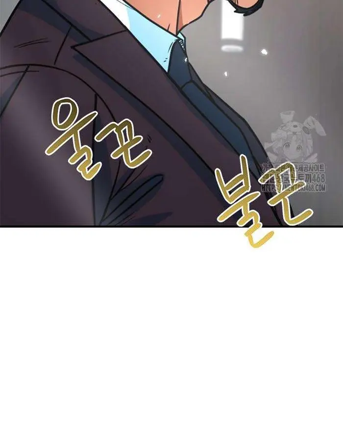 Read I’m Not a Soccer Genius PT-BR Manga Online