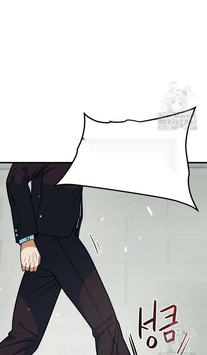 Read I’m Not a Soccer Genius PT-BR Manga Online