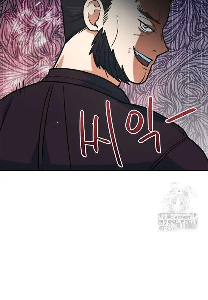 Read I’m Not a Soccer Genius PT-BR Manga Online