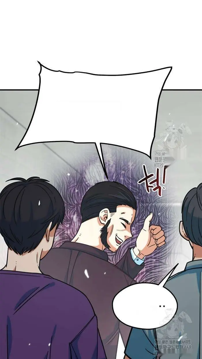 Read I’m Not a Soccer Genius PT-BR Manga Online