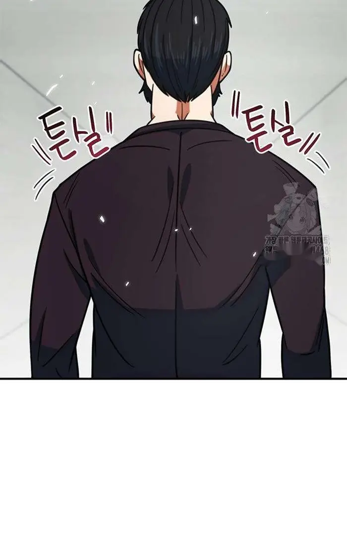 Read I’m Not a Soccer Genius PT-BR Manga Online