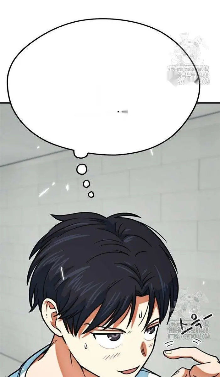Read I’m Not a Soccer Genius PT-BR Manga Online