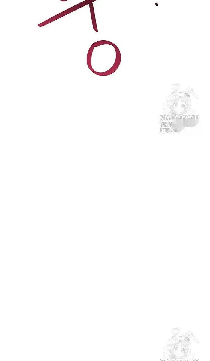 Read I’m Not a Soccer Genius PT-BR Manga Online