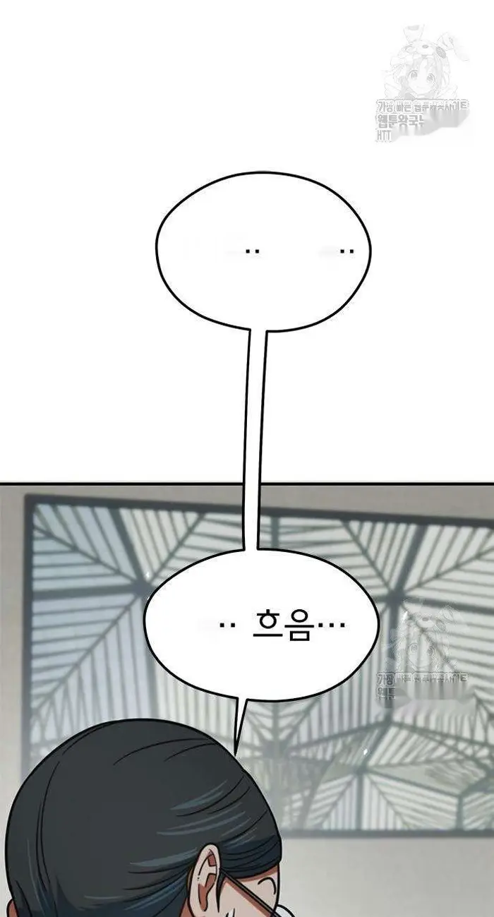 Read I’m Not a Soccer Genius PT-BR Manga Online