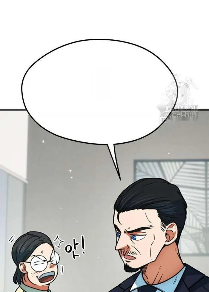 Read I’m Not a Soccer Genius PT-BR Manga Online