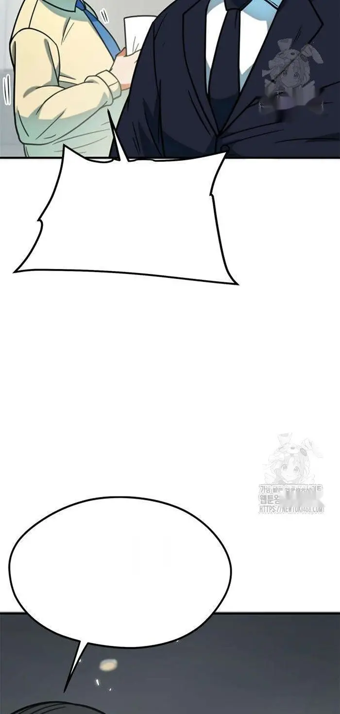 Read I’m Not a Soccer Genius PT-BR Manga Online