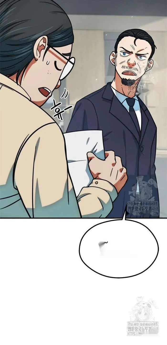 Read I’m Not a Soccer Genius PT-BR Manga Online