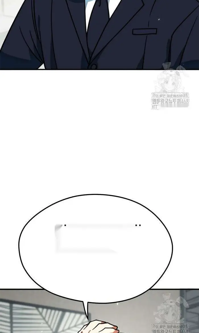 Read I’m Not a Soccer Genius PT-BR Manga Online