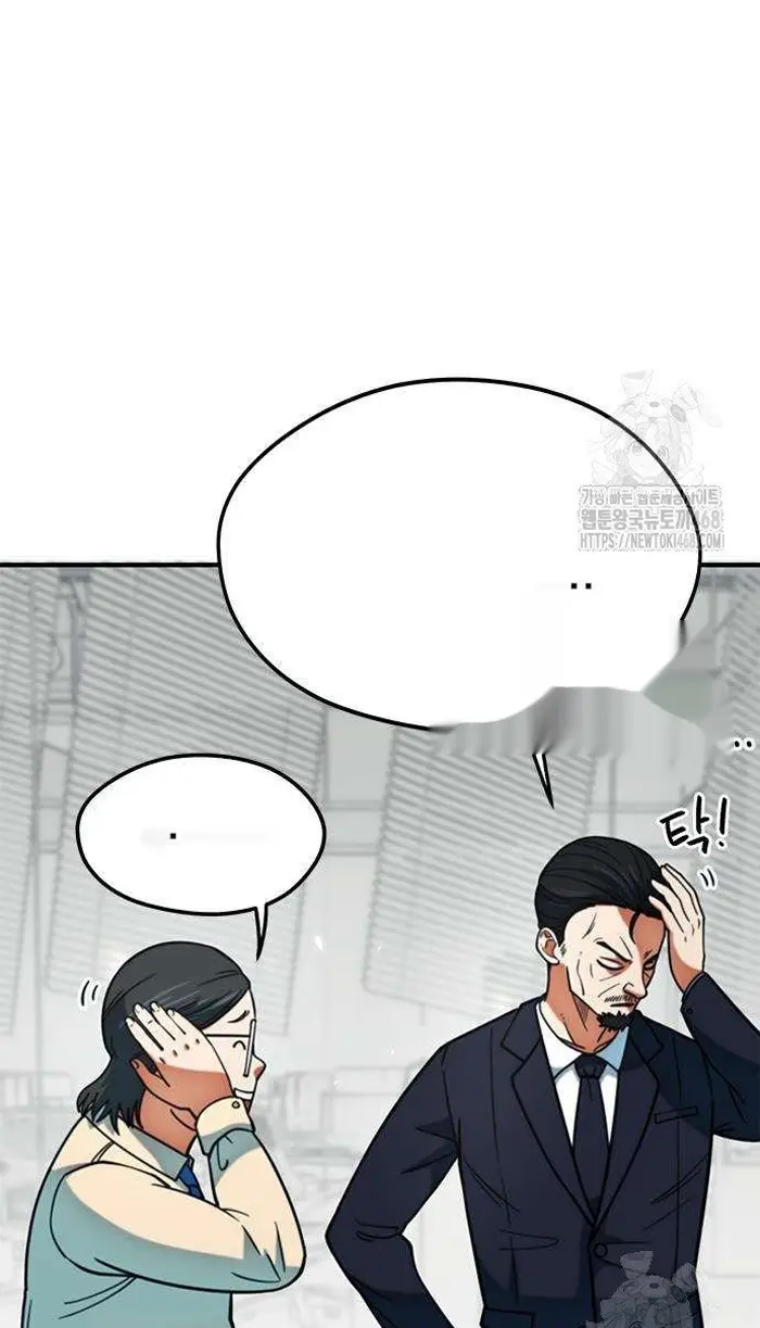 Read I’m Not a Soccer Genius PT-BR Manga Online