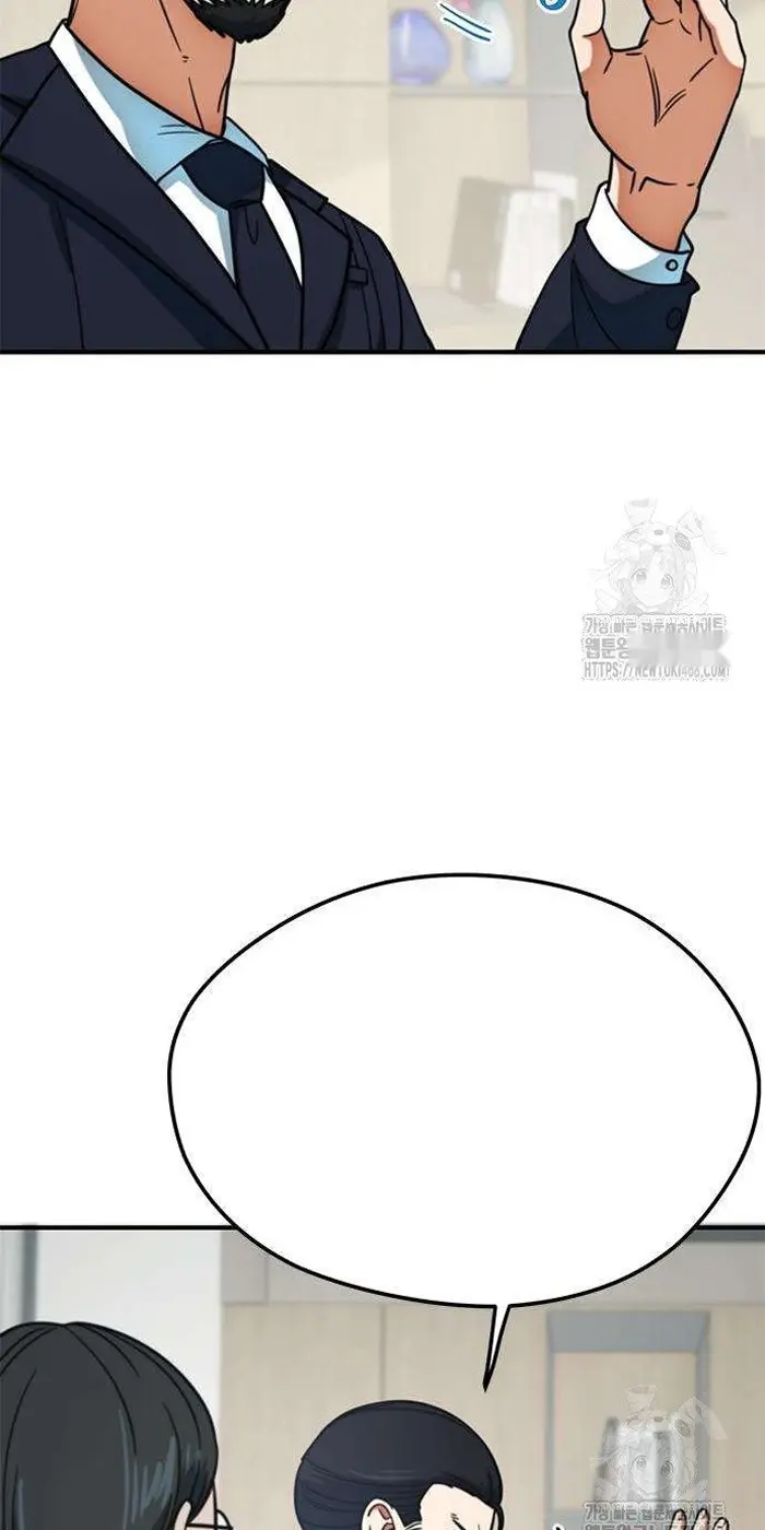 Read I’m Not a Soccer Genius PT-BR Manga Online