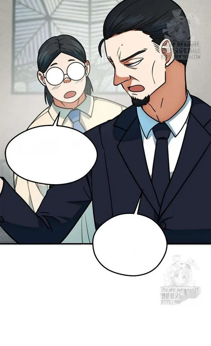 Read I’m Not a Soccer Genius PT-BR Manga Online