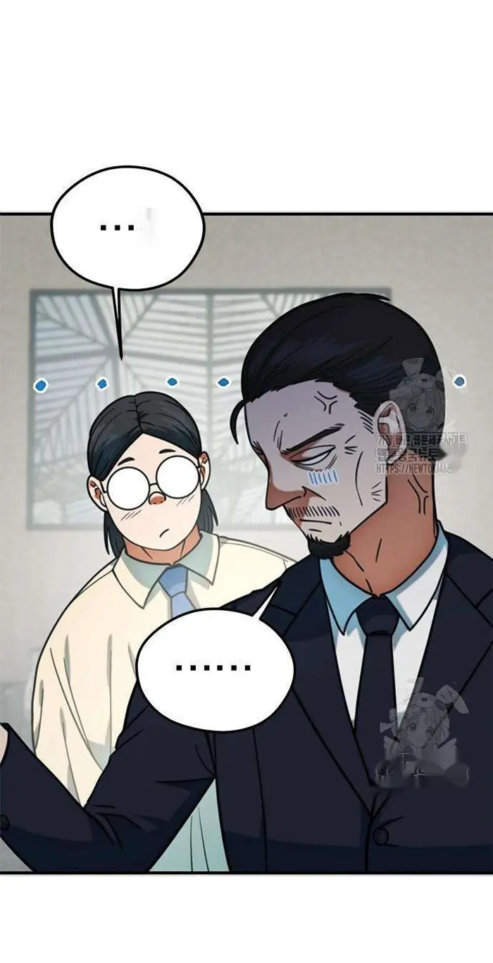 Read I’m Not a Soccer Genius PT-BR Manga Online