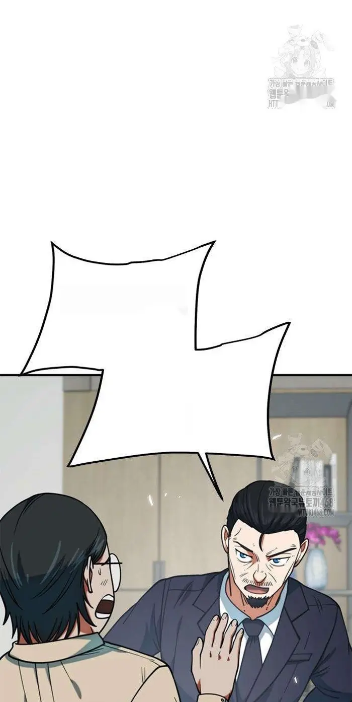 Read I’m Not a Soccer Genius PT-BR Manga Online