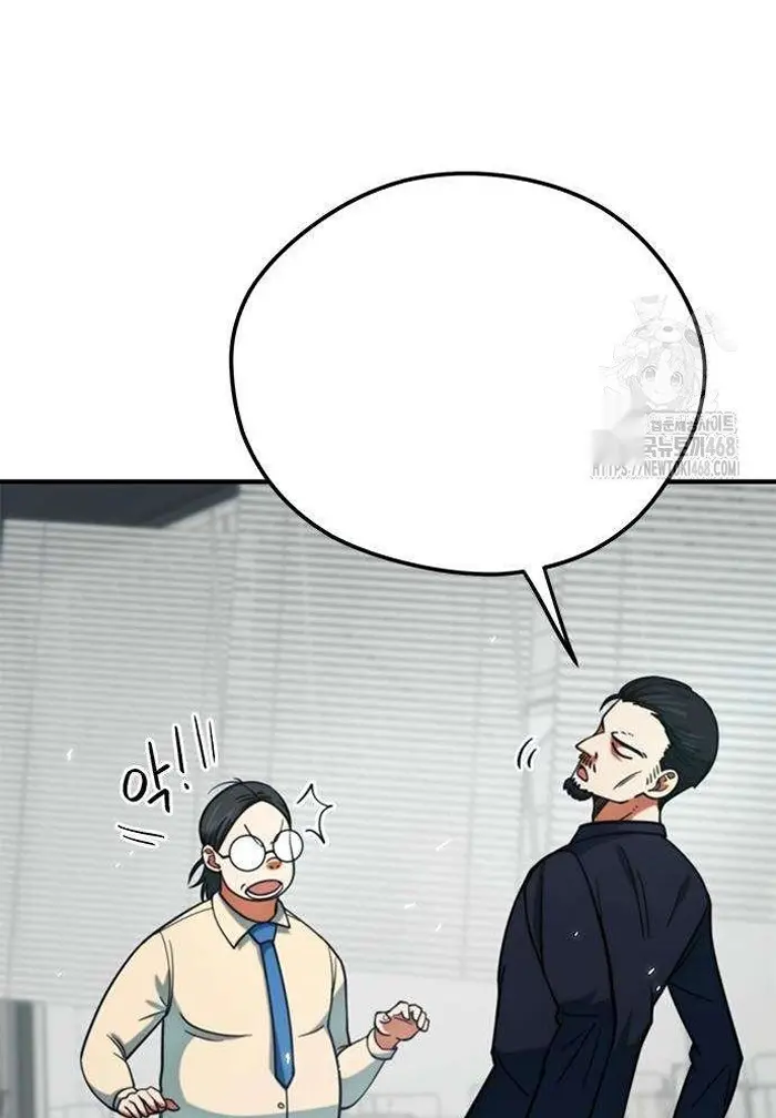 Read I’m Not a Soccer Genius PT-BR Manga Online