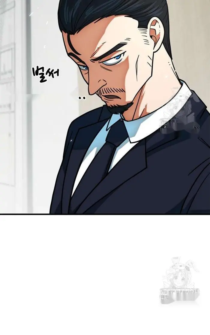 Read I’m Not a Soccer Genius PT-BR Manga Online