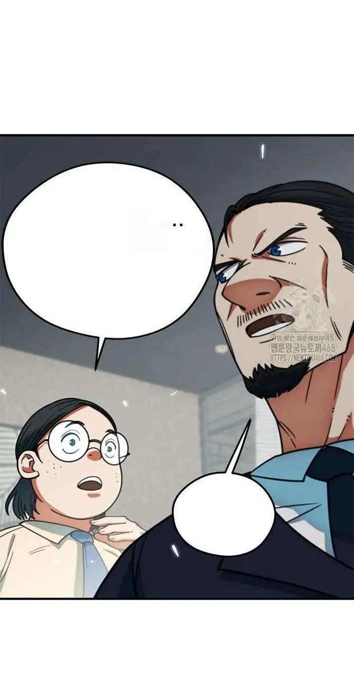 Read I’m Not a Soccer Genius PT-BR Manga Online