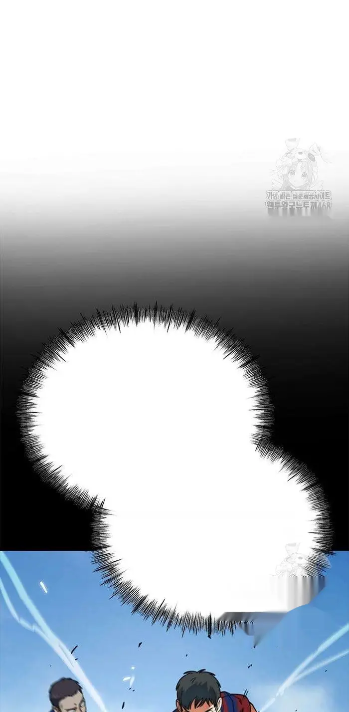 Read I’m Not a Soccer Genius PT-BR Manga Online