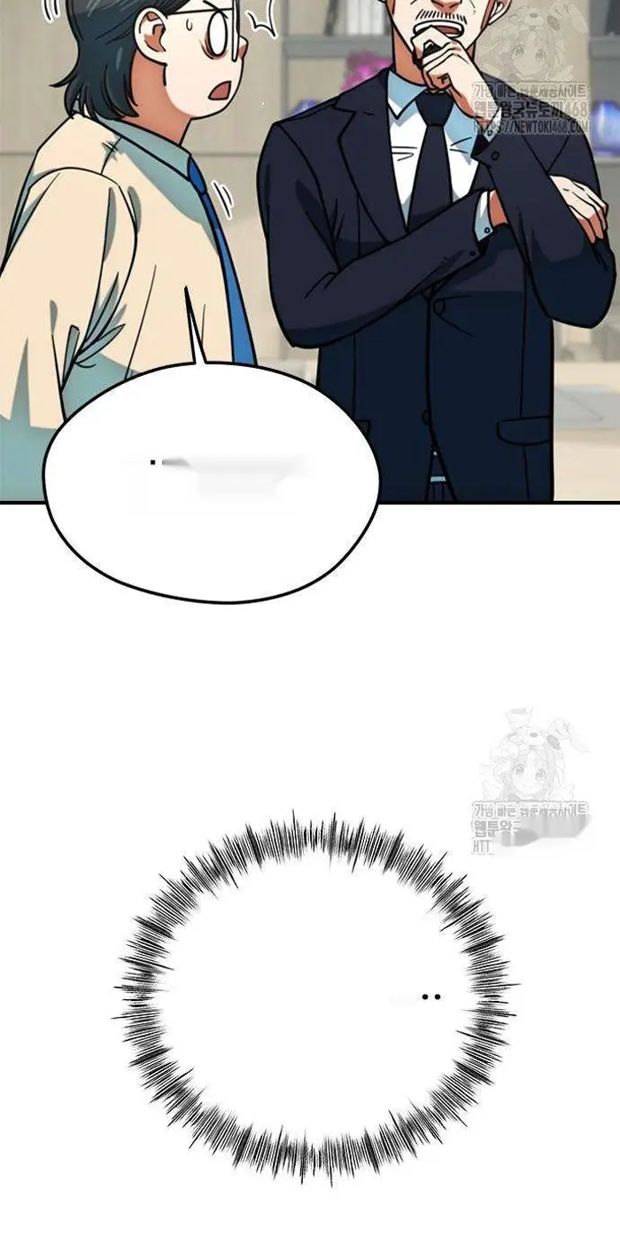 Read I’m Not a Soccer Genius PT-BR Manga Online
