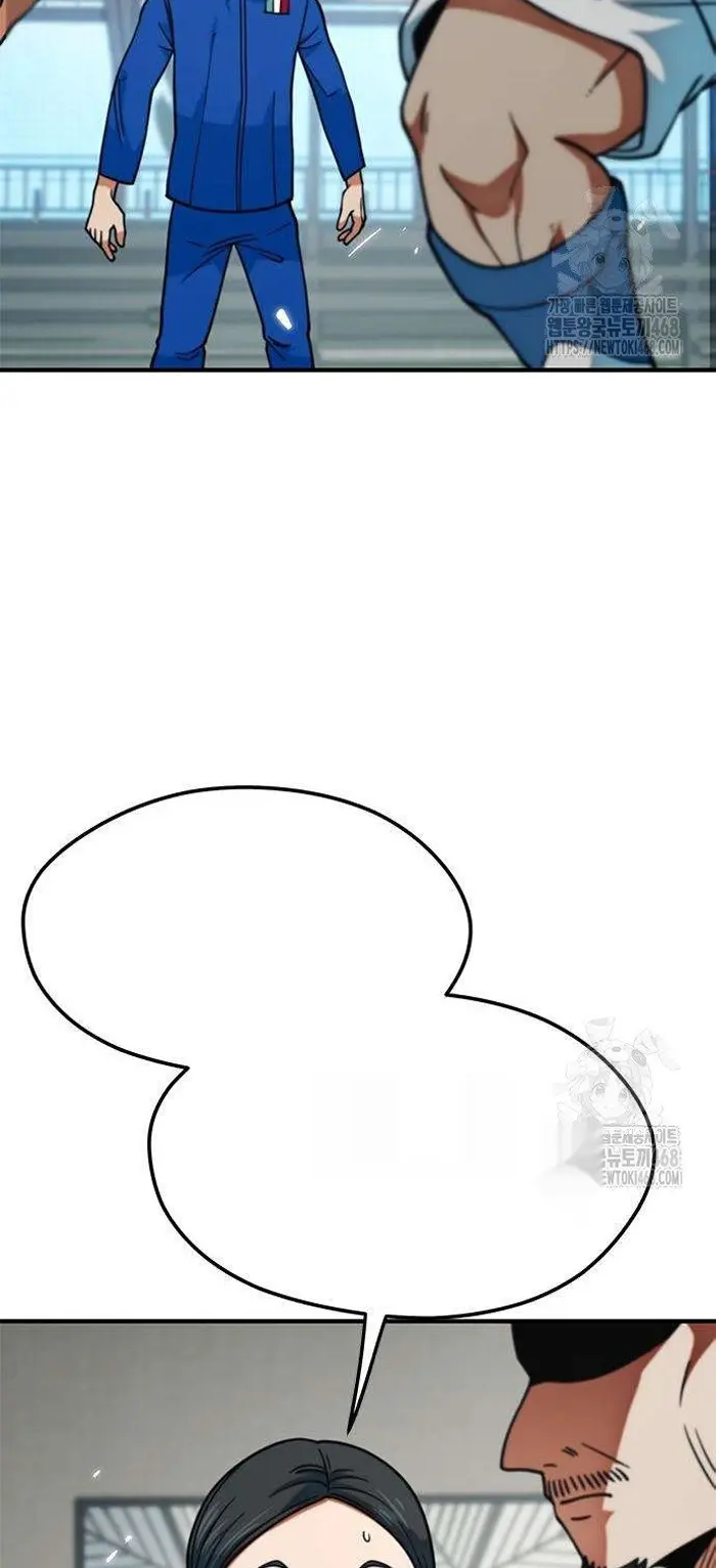 Read I’m Not a Soccer Genius PT-BR Manga Online