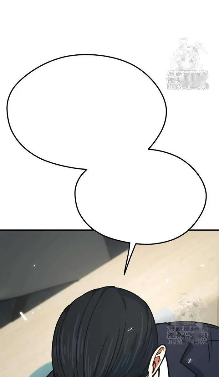 Read I’m Not a Soccer Genius PT-BR Manga Online