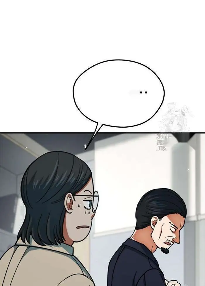 Read I’m Not a Soccer Genius PT-BR Manga Online