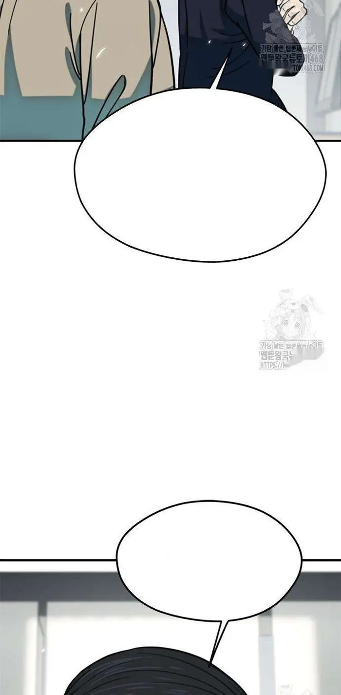 Read I’m Not a Soccer Genius PT-BR Manga Online