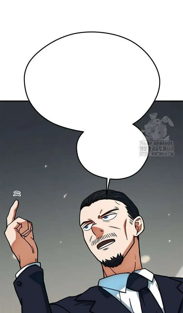 Read I’m Not a Soccer Genius PT-BR Manga Online