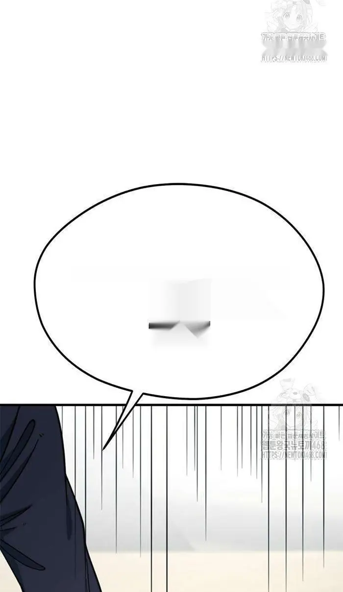 Read I’m Not a Soccer Genius PT-BR Manga Online