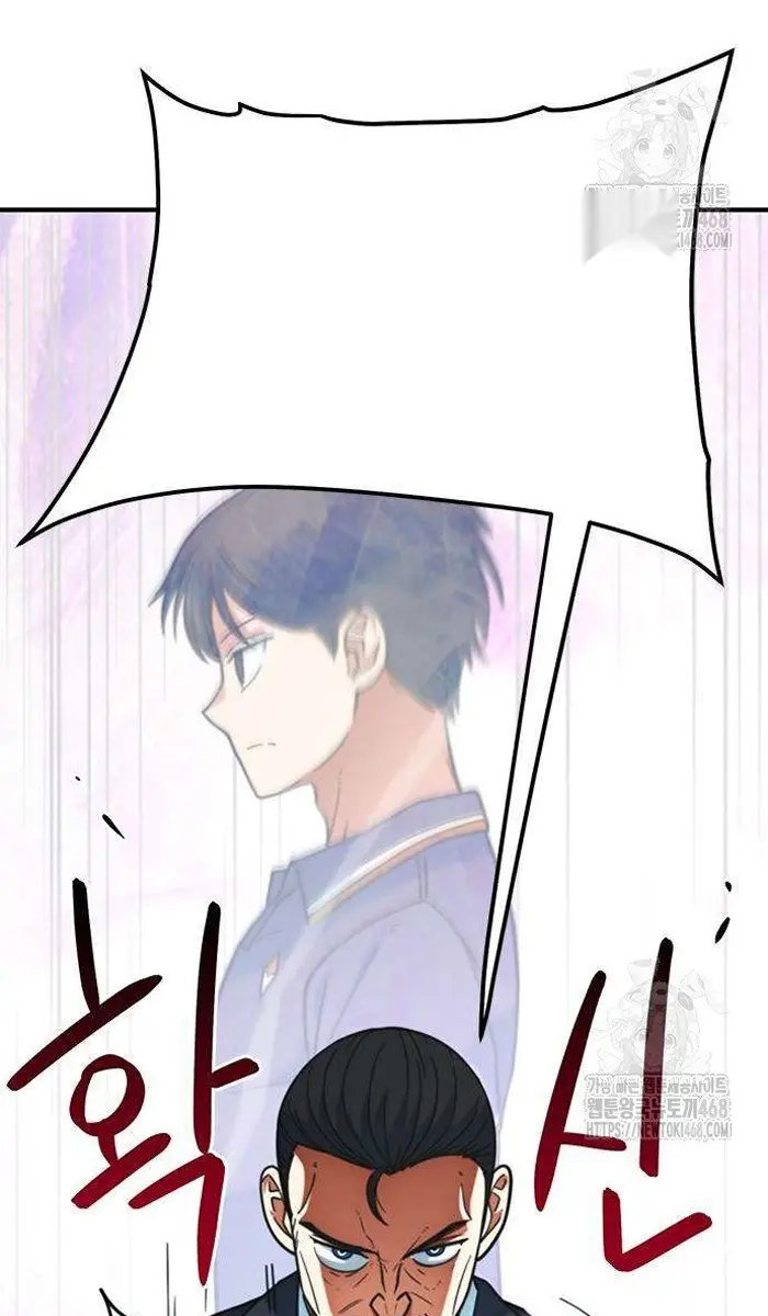 Read I’m Not a Soccer Genius PT-BR Manga Online