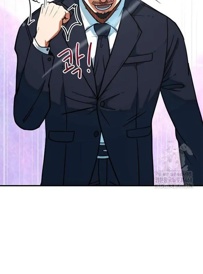 Read I’m Not a Soccer Genius PT-BR Manga Online