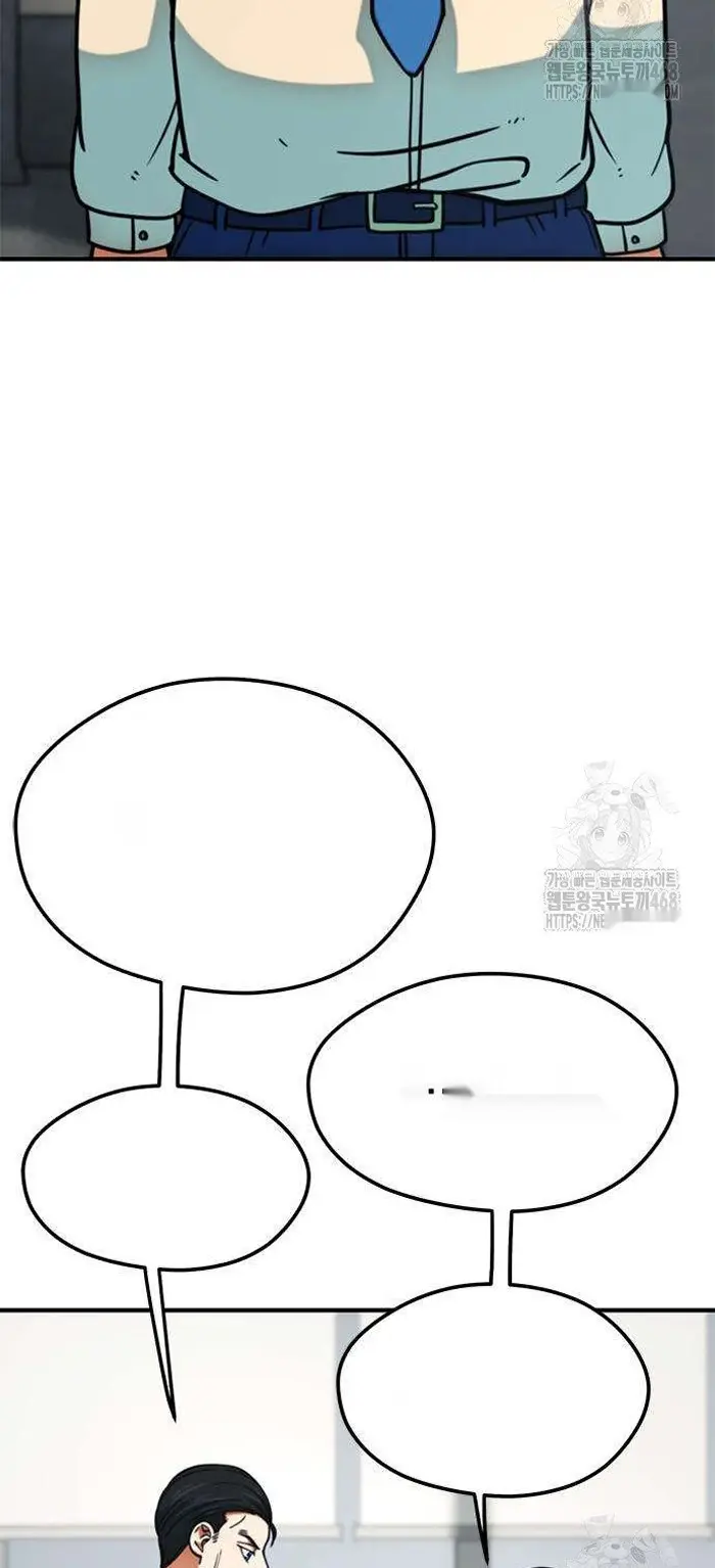 Read I’m Not a Soccer Genius PT-BR Manga Online