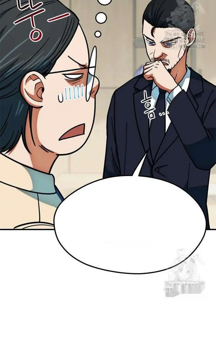 Read I’m Not a Soccer Genius PT-BR Manga Online