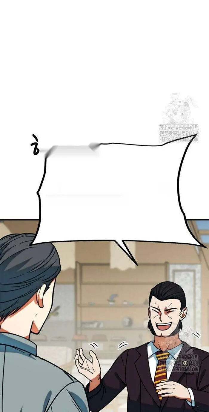 Read I’m Not a Soccer Genius PT-BR Manga Online