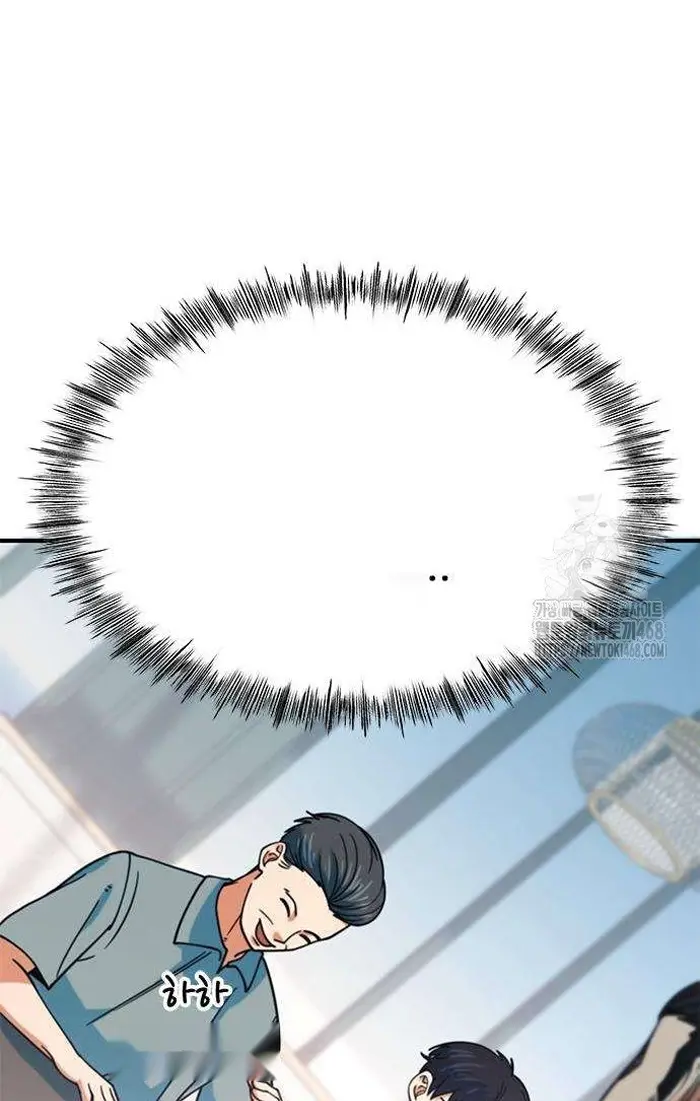 Read I’m Not a Soccer Genius PT-BR Manga Online